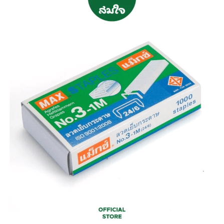 ลวดเย็บกระดาษ MAX (แม็กซ์) NO.3-1M (24/6)_1